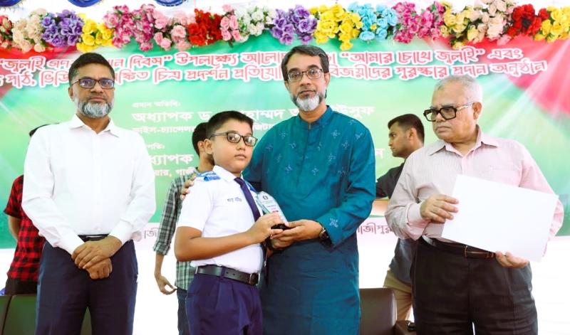 জিডিইউতে ভিডিও ও অঙ্কিত চিত্র প্রদর্শন প্রতিযোগিতা